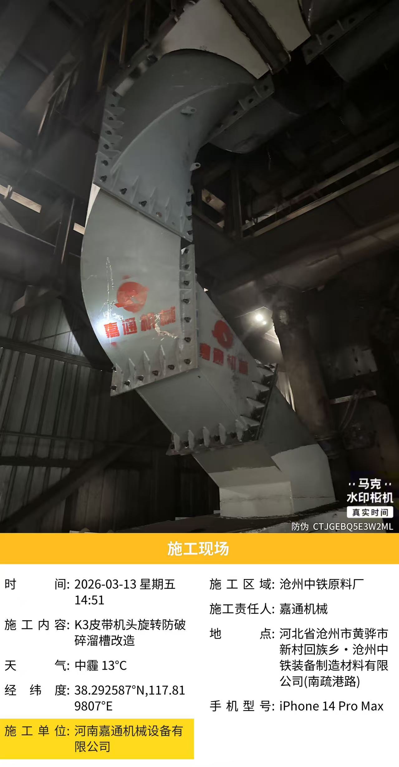 微信图片_20260318144219_426_3336